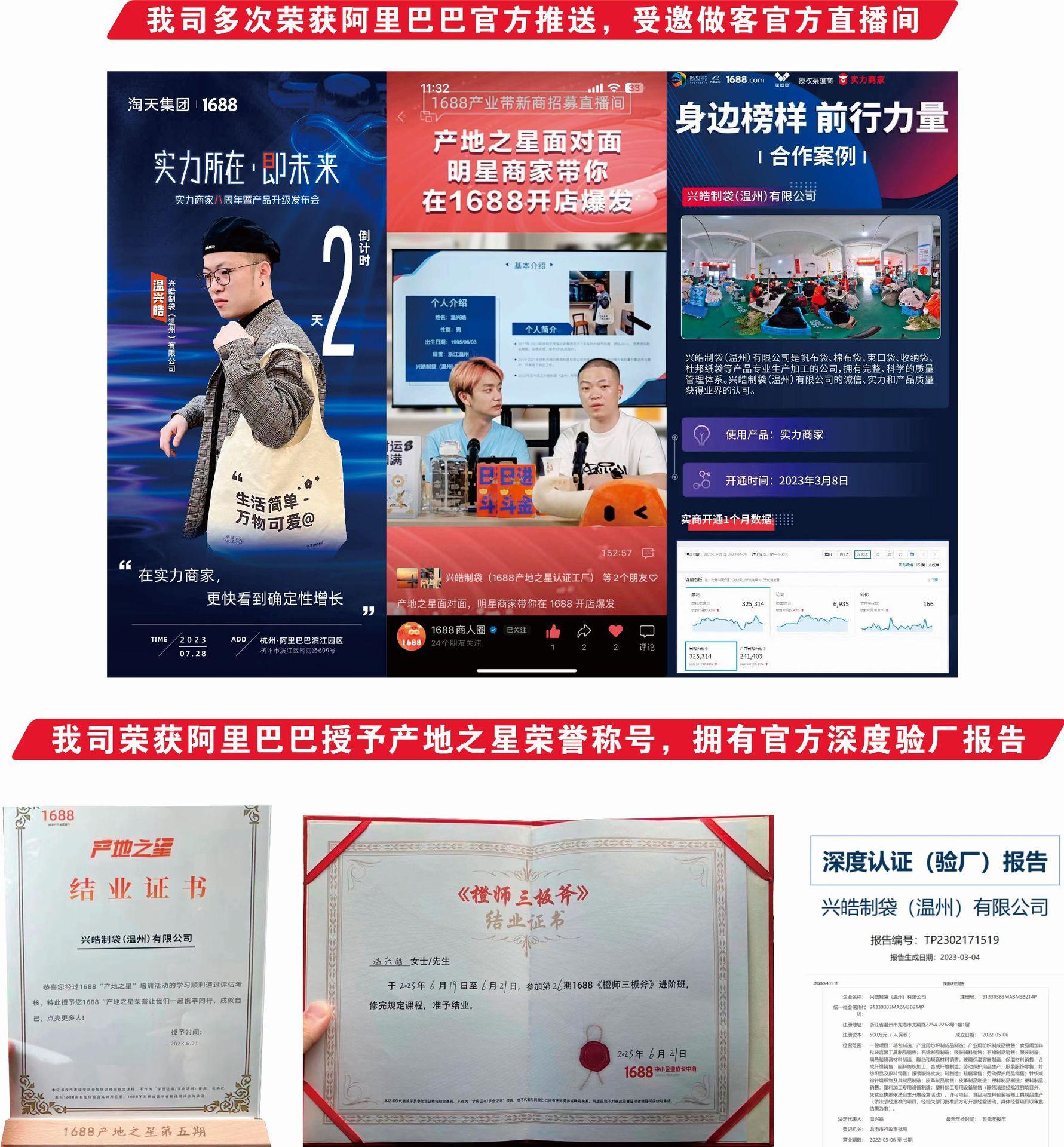 微信图片_20230730112323_压缩后副本