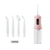 Fio dental elétrico doméstico direto da fábrica transfronteiriça personalizado fio dental limpeza dental enxágue bucal tanque de água removível