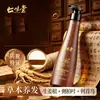 Produto Mais Vendido no TikTok: Shampoo Herbal Antiqueda, Shampoo Fortalecedor com Ginseng, Versão Melhorada com Controle de Oleosidade