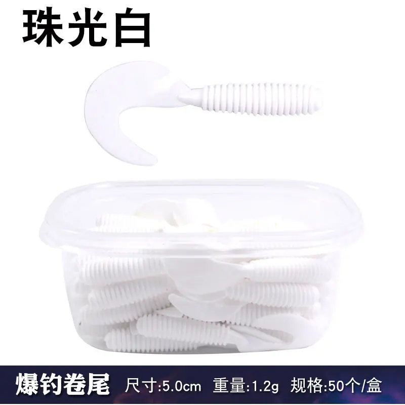 5cm卷尾SKU_07