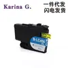Adecuado para Cartuchos de Tinta para Impresora Brother Mfc-J4340Dw Mfc-J4540Dw Lc456 Lc456Xl