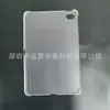 Funda Protectora de Cáscara Dura de PC Transparente con Fondo Único Mate Adecuada para el Modelo Redmi Kpad 2 de 8.8 Pulgadas 2026