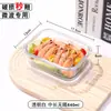 Comercio Electrónico Transfronterizo Fiambrera de Vidrio para Microondas Bol de Vidrio Transparente Rectangular Contenedor de Almacenamiento de Alimentos Resistente a Altas Temperaturas Caja Bento