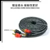 Al por mayor Nuevo Audio para Coche Subwoofer Cable de Audio Gris Mate 5m Cable de Señal de Audio de Cobre Puro