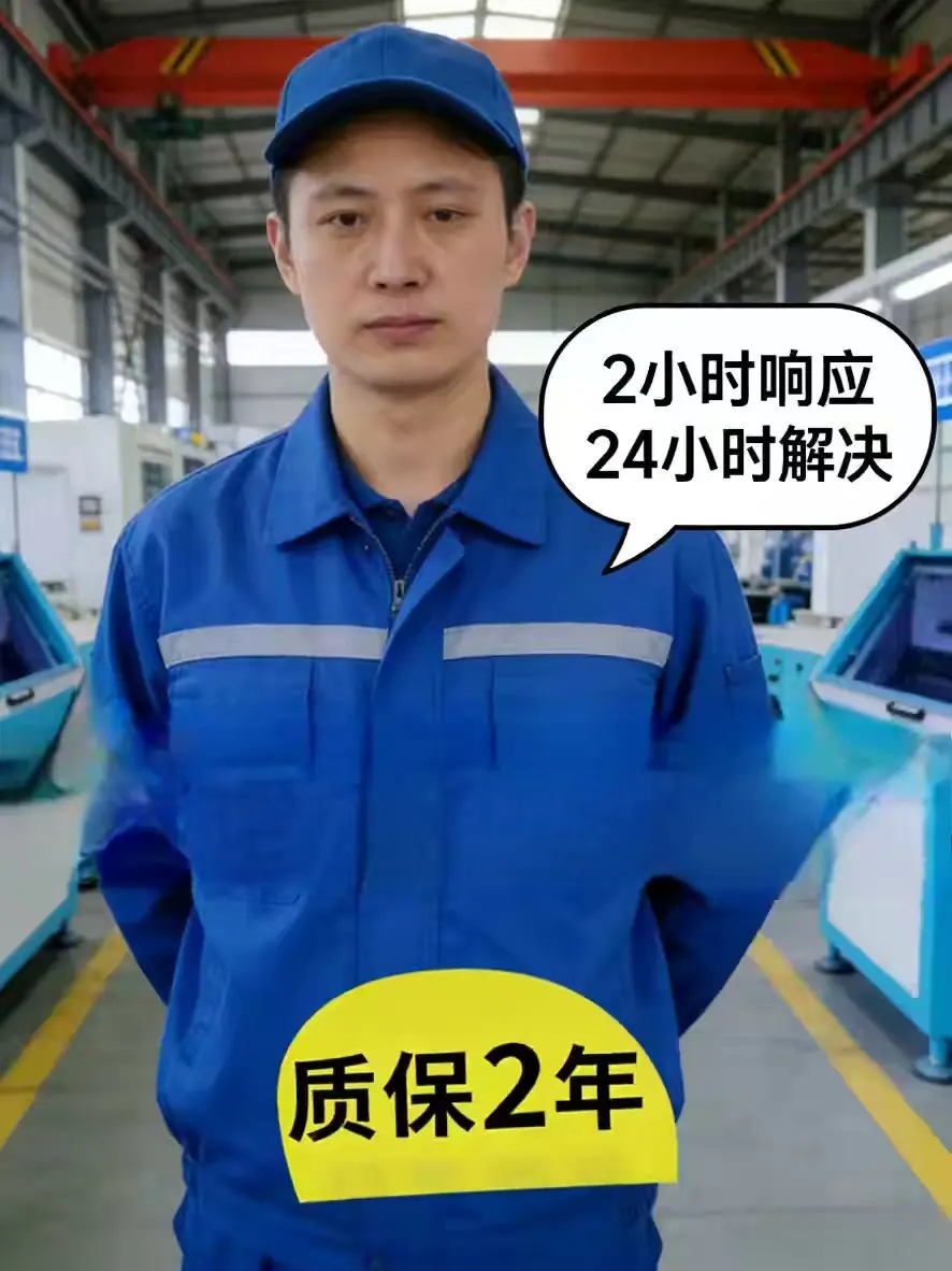 微信图片_20260120151814_944_28