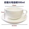 Juego de Tazas de Café de Cerámica Espesa Blanco Puro Sawada Arte Latte Espresso Simple Boca Ancha Exquisita Taza Europea