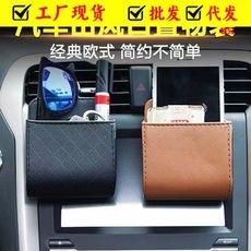 Bolsa de Armazenamento para Carro Organizador de Carro Bolsa Suspensa Bolsa de Armazenamento para Celular para Saída de Ar do Carro Caixa de Armazenamento Multifuncional Criativa