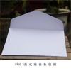 Cartão de Convite Amazon Cartão de Cumprimentos Saco Envelope de Papel Kraft Estilo Ocidental Envelope Branco Envelope de Negócios Estilo Ocidental