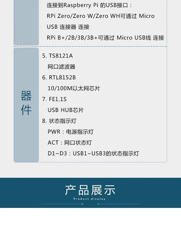 详情13.jpg