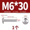 Acero Inoxidable Níquel Chapado en Oro Tb304 Tornillos Autorroscantes de Cabeza de Champiñón Plana Cola Plana Cruz Grande M2M3M3.5M4