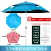 Sombrilla de Pesca para Camping Daiwei, Sombrilla Grande de Pesca, Paraguas Plegables con 70% de Descuento, Protección Solar Multidireccional, Impermeable, Parasol, Nuevo Modelo para Pesca al Aire Libre