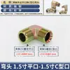 Tubería de Aceite de Alta Presión Junta en Ángulo Recto Imperial Rosca Exterior Boca de Campana Codo 3/4 de Pulgada 1 Pulgada 6 Reductor Junta de Tubería Hidráulica