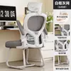 Respaldo de silla de computadora silla cómoda silla de oficina para sentarse mucho tiempo estudiante universitario escritorio de estudio escritura cómodo taburete doméstico