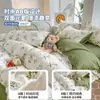 Juego de Ropa de Cama Fresco y Sencillo de Cuatro Piezas, Funda de Edredón, Ropa de Cama Individual para Dormitorio de Chicas, Uso en el Hogar, Lavable, Conjunto Moderno de Tres Piezas
