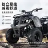 Mini Buggy de Playa Eléctrico, Mini ATV Recargable, Vehículo Todoterreno Pequeño de Cuatro Ruedas 100% Eléctrico 36V800W, Little Bull