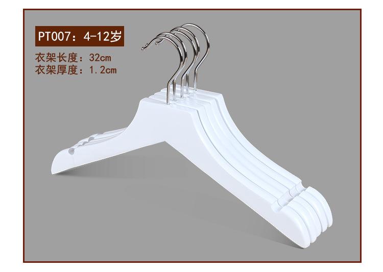 儿童衣架