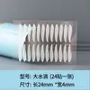 Doble Fábrica China Vietnam, Muestras Dobles de Parches para Ojos Hechos a Medida Empaque Exterior Personalizado Marca Belleza Maquillaje Suministro