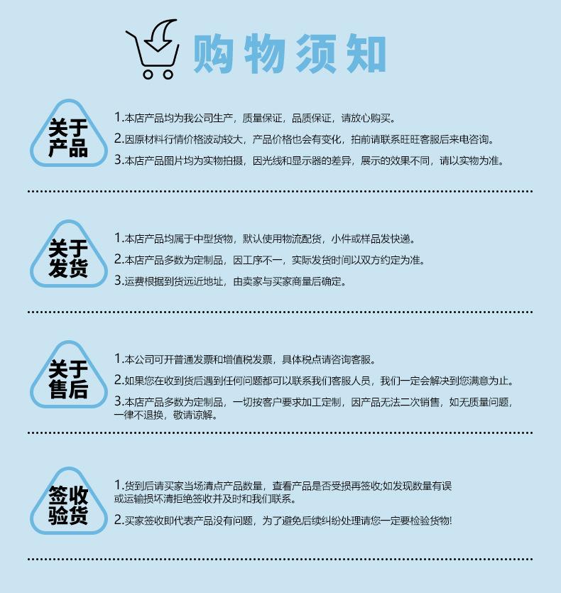详情页2_12