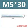 Parafuso de rosca completa norma nacional aço carbono zinco banhado a cor rosca de parafuso filete de rosca rosca completa M4M5M6M8M10 sem cabeça rosca completa