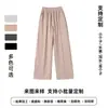 Calça Casual de Perna Larga Plus Size em Mistura de Seda e Lã para Comércio Exterior, Design e Produção Personalizados de Acordo com Seus Próprios Desenhos e Amostras