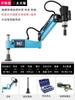 Roscadora eléctrica CNC M3-M16 M48, roscadora universal automática con brazo basculante, roscadora servo, banco de trabajo