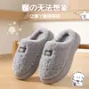 Nuevas Pantuflas de Algodón con Suela Gruesa para Mujer 2026 Invierno Interior Hogar Cálidas Antideslizantes Pareja Piso Algodón con Felpa Pantuflas para Hombre