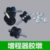 Extensor de Rango para Vehículos Eléctricos Soportes de Goma Triciclo Vehículo de Cuatro Ruedas Generador Máquina Extensora de Rango Funda de Goma Partes de Montaje Amortiguadoras Accesorios