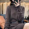 Vestido de suéter de cuello alto nuevo de otoño e invierno para mujer, grueso, suelto, combinable, por encima de la rodilla, de longitud media, estilo holgado