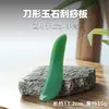 Tabla Raspadora de Cristal Palo para Tirar Tendones Tablero Masajeador de Cabeza y Ojos Bolígrafo de Punto de Jade Palo para Estirar la Cara Salón de Belleza Raspado