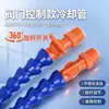 Cabeza Plana Redonda con Interruptor, Tubo Flexible Universal de Junta de Bambú, Tubo de Enfriamiento de Plástico Universal Ajustable para Máquinas Herramienta, Base Magnética, Unidad Base