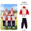 Uniformes Escolares Primários, Jaquetas Novas de Outono e Inverno, Uniformes de Classe para Crianças, Uniformes de Jardim de Infância, Conjunto Esportivo Três em Um de Três Peças
