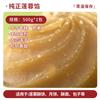 Relleno de Pasta de Loto Blanco Puro Qiyuexiang, Relleno Bajo en Azúcar, Ingredientes Comerciales para Hornear Pasteles de Luna Estilo Cantonés, Suministro Directo del Fabricante, Envase Grande