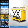 Carro plataforma elevadora eléctrica Nobo, elevación hidráulica, elevador móvil pequeño, plataforma elevadora de piso plano tipo tijera empujada a mano