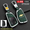 Adequado para Chevrolet Cruze 21 Buick yinglang Yuelang armadura couro metal capa de chave capa de chave