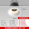 Spotlight de espectro total sem bordas invisíveis proteção ocular não embutida copo profundo anti-reflexo LED embutido downlight novo spotlight