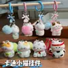 Pingente de Gato em Pé 3D de Tamanho Médio Bola de Pelo Fofa Desenho Animado Pingente Fofo com Contas Chave Acessórios para Bolsa Doce