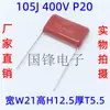 Condensadores de película de polipropileno 105J250V400V630V1000V2000V 105k 1UF CBB21/22