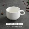 Juego de Tazas de Café de Cerámica Espesa Blanca Pura Zetian Arte Latte Latte Espresso Simple Boca Ancha Exquisita Taza Europea
