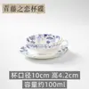 Tazas de Café y Platillos de Cerámica de Alta Calidad Personalizadas al por Mayor para Uso en el Hogar y Restaurantes, Tazas para el Té de la Tarde, Juego de Porcelana China con Diseño Floral