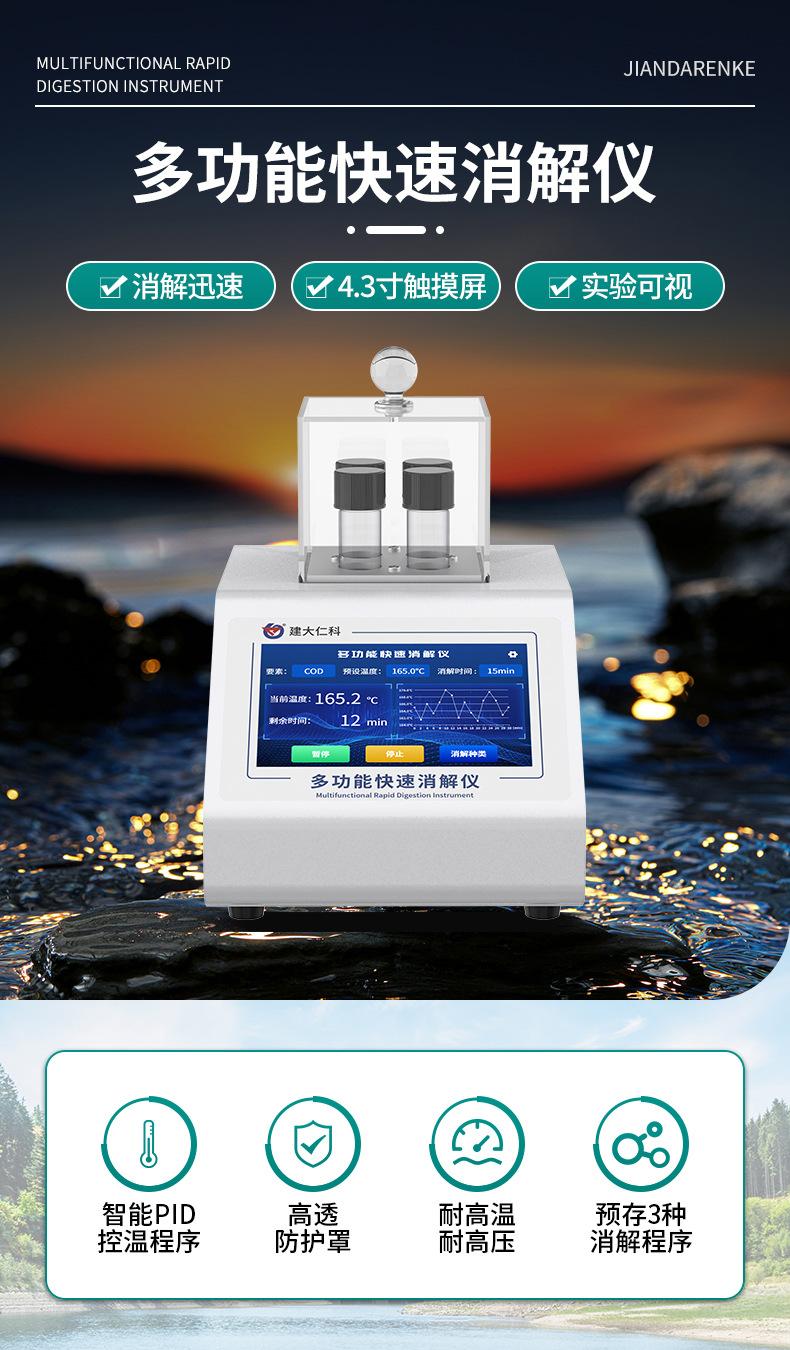 详情图片_04.jpg