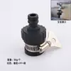 Conector de Manguera Universal Multifuncional al por Mayor Fabricante Dispositivo de Riego para Invernadero Riego de Flores Conector Rápido Conector Universal para Jardinería