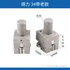 Fabricante Vários Acessórios para Máquina de Serrar de Fita Huadong Baoshihua Olinfa Cabeça Guia GB4028 GZ4232A