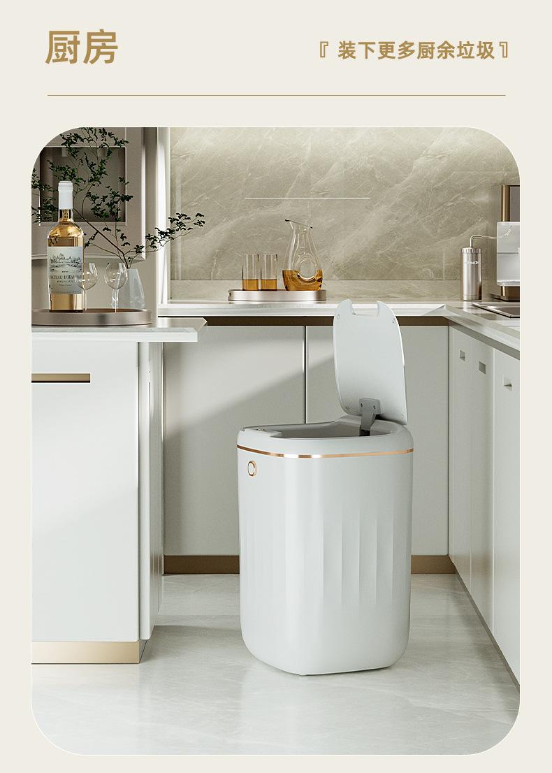 智能垃圾桶-790_26.jpg