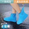 Cubrezapatos de Látex Son Impermeables y Antideslizantes para Días Lluviosos y Nevados, Adecuados para Uso en Exteriores, Estilo de Dibujos Animados Engrosado para Estudiantes y Niños