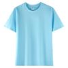 Camiseta de manga corta de algodón peinado de 200 g para adultos, cuello redondo, manga corta, informal, de color liso, para hombre y mujer