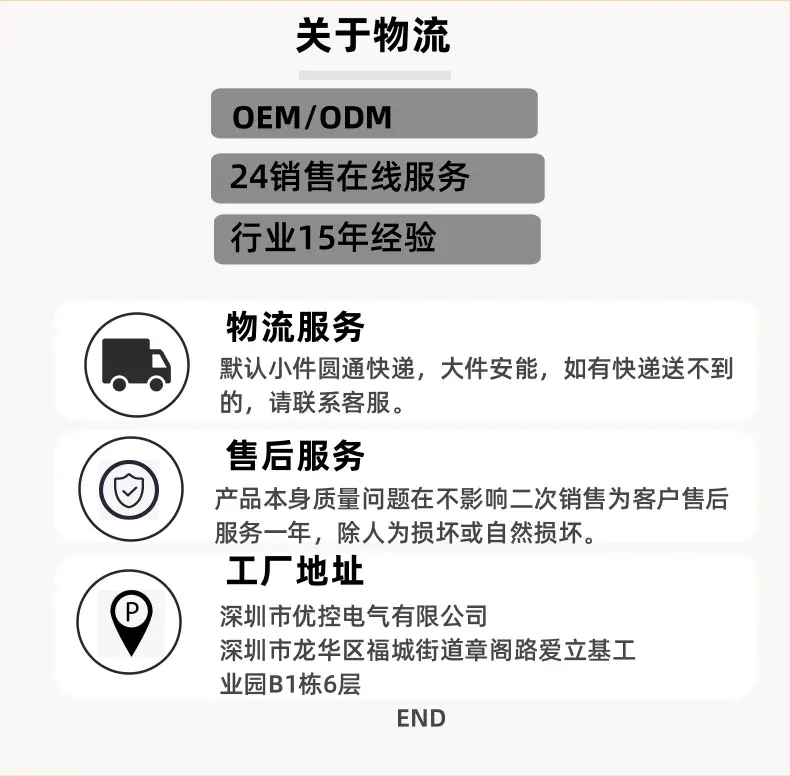 DHC-90加湿除湿控制器详情中文110-220v_15@凡