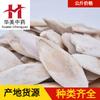 1000 Gramos de Calamar de Mar, una Hermosa Hierba Medicinal China, Al Por Mayor en Stock, Tamaño Pequeño, Stock Nuevo, Gran Cantidad, Precio Favorable, Medicina Herbal China