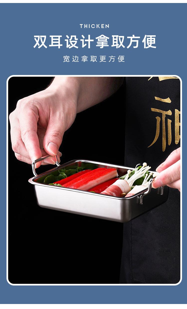 小吃盘 (9).jpg