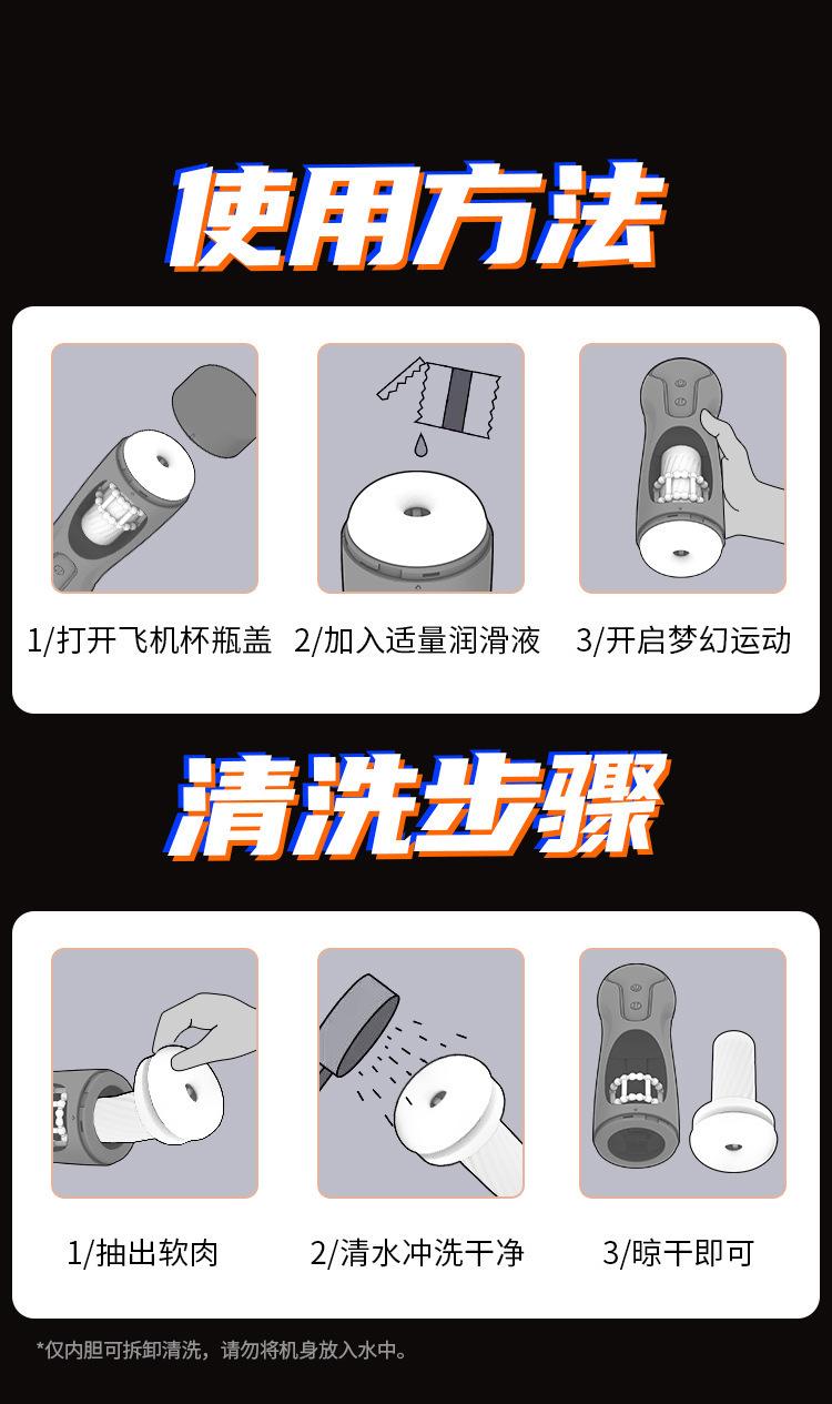 飞机杯X21.jpg