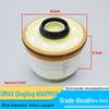 Adequado para filtro diesel Qingling 600p National 4 D-MAX MU-X filtro diesel filtro diesel grade separador óleo-água filtro fino